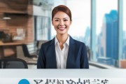 富奇客服电话助力商务对接
